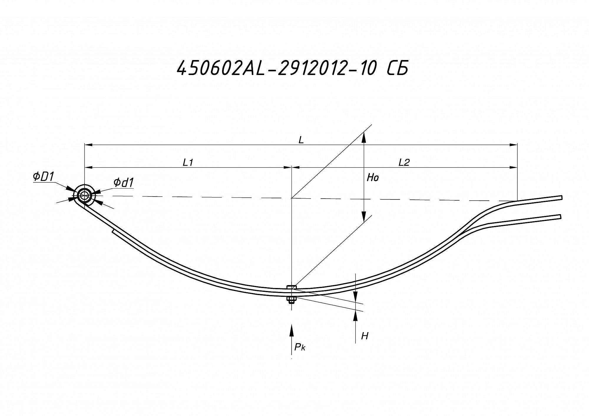 Задняя рессора прицепа AL-KO 450602AL 2-х листовая (грузоподъемность - 180кг)